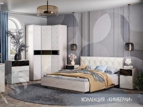 Модульная спальня Кимберли в Белой Горе - belaya-gora.mebel-nsk.ru | фото