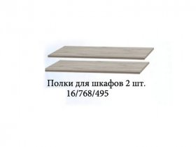 Полка для шкафов (2шт.) Триумф в Белой Горе - belaya-gora.mebel-nsk.ru | фото